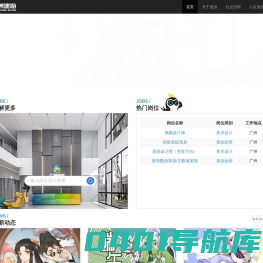 广州速游网络科技有限公司