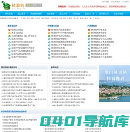 鼓浪屿住宿，推荐厦门鼓浪屿家庭旅馆