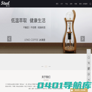咖啡壶_手冲咖啡壶_咖啡器具-江门市钢艺金属制品实业有限公司
