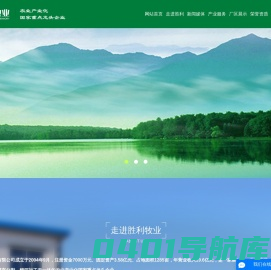 肉鸡屠宰加工_肉鸡屠宰加工厂_肉鸡屠宰加工企业-开原胜利牧业有限公司