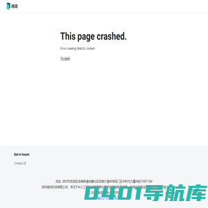 阅词