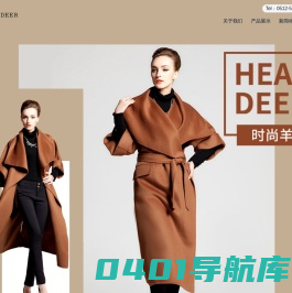 昆山昭奈华裕服装有限公司