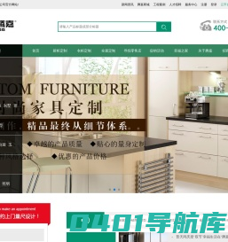 全屋家居定制加盟-河南厨柜衣柜加盟-郑州整体家居品牌选腾嘉