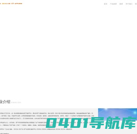 【好屋|房产网】-数据化房产服务平台