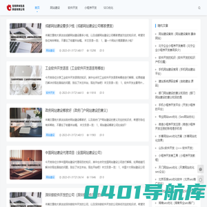 信阳同城信息网络有限公司