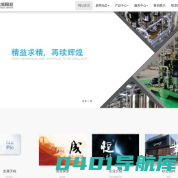 北京德成恒业科技发展有限公司