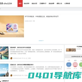 励志语录-正能量的句子-励志的句子