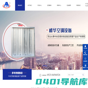 3C防火阀-3C排烟防火阀-3C排烟阀-江苏峰华空调设备有限公司