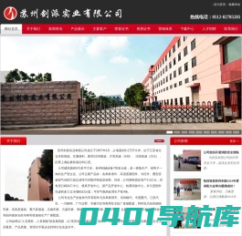 苏州剑派实业有限公司|汽车零部件|助力器总成|汽车螺栓|汽车螺母|高强度紧固件|冲压件|模具开发中心|新产品开发中心|检测试验中心