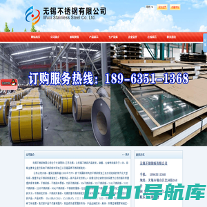 304不锈钢板材厂家批发价格-不锈钢米勒板加工厂-不锈钢板厂
