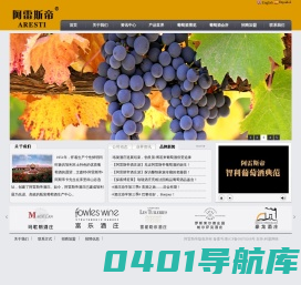山东神州冠威国际贸易有限公司