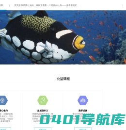 北京青原社装饰有限公司-素材库-素材库