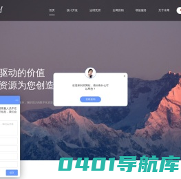 高端网站建设开发_网站运维托管_全网营销等数字化服务-15年米果