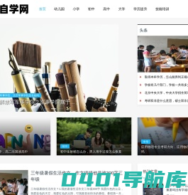 玄米自学网 - 我要自学，如何自学，在线自学网站