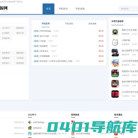 CC资源网-最新手机app应用与游戏免费下载平台