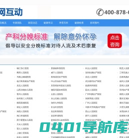 报网互动传媒