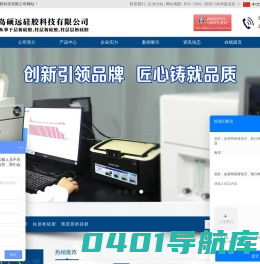 层析硅胶_柱层析硅胶_薄层层析硅胶-青岛硕远硅胶科技有限公司