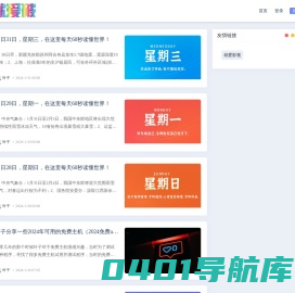 就爱破，一个神奇的基地