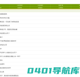 入党申请书范文-入党志愿书格式-党员思想汇报-每优网