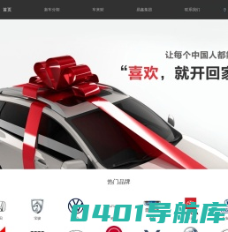 易鑫金融官网_易鑫集团旗下专业的汽车金融交易平台