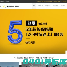 凯悦装饰办公室装修设计-广州办公室装修公司-直营办公装修一站式定制中心