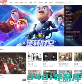 2024好看的电影电视剧排行榜,剧情介绍 - 电视吧
