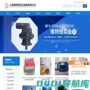 KRACHT,威仕,堡盟,力士乐,P+F-上海维特锐实业发展有限公司