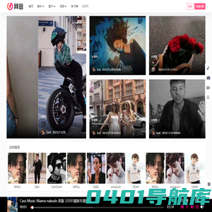 33591,dj舞曲,欧美头像,欧美图片,搞笑视频,短视频-潮流音乐