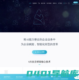 【官网】竹间智能-大语言模型_大模型训练调优平台_AI对话_对练培训_写作助手_知识管理