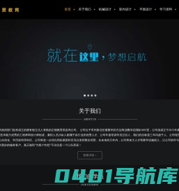 常州cad培训|常州ug培训|常州平面设计培训|常州solidworks培训|常州室内设计培训