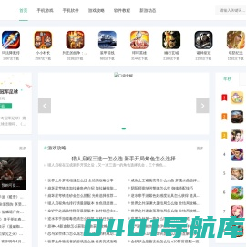 DFPK手机游戏-好用的手机游戏/软件下载网站！