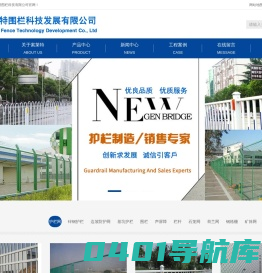 云南护栏网,云南锌钢护栏,昆明监狱护栏,昆明边坡防护网厂家—云南索莱特围栏科技有限公司