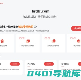 陶瓷绝缘子,悬式绝缘子,玻璃绝缘子,复合绝缘子-沧州百荣电力器材有限公司