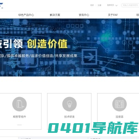 昆山嘉华电子有限公司