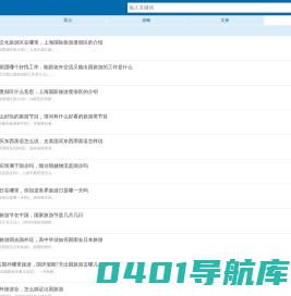 哎哟视窗