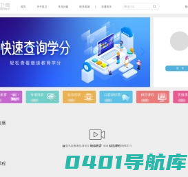 双卫网