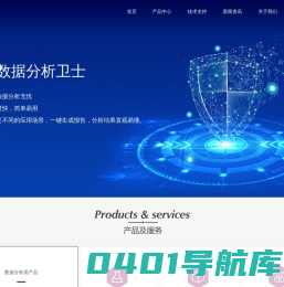 迈锐德公司
