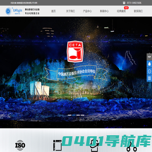 欢迎光临 湖南锐星光电设备有限公司 官网