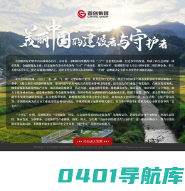 北京首都创业集团有限公司