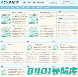 湾沚区文明网