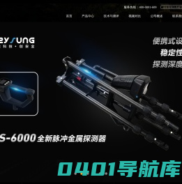 大万辉成