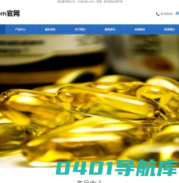 「阿上官网」阿上阿上鲜汤麻辣烫