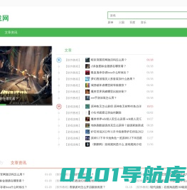 2023年最新好玩的手机游戏,最新手游排行榜，手机软件！_微战网 _个人资源分享