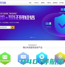 西安短信平台_西安短信接口_短信验证码_西安短信公司_短信平台服务商_西安易信通信技术有限公司