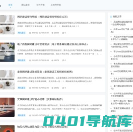 光山县超德网络服务有限公司 - 光山县超德网络服务有限公司