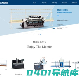 玻璃清洗机_磨边机_满菱智能玻璃机械-广东满菱智能科技有限公司