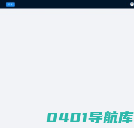 学业评价