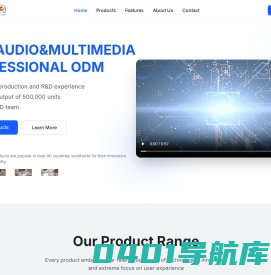 深圳市诺西欧电子有限公司