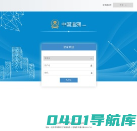 首页面