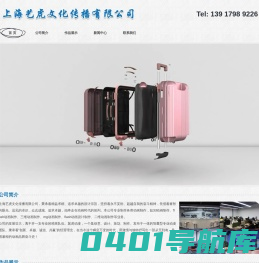 三维产品动画制作_婚礼flash|飞碟说动画制作_深圳flash演示|mg|三维机械动画制作-上海艺虎动画制作公司